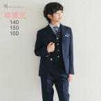 ショッピング卒業式 卒業式 男の子スーツ 子供 スーツ レンタル スーツ 140 卒業式 男の子スーツ 3月ご利用 入学式 スーツ 男の子 レンタル フォーマル 140 150 160 紺 roby016