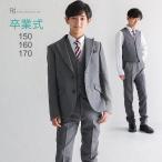 ショッピング男 卒業式 男の子スーツ 卒業式 スーツ 男の子 170 男の子スーツ170 スーツ 170 レンタル 3月ご利用 スーツ レンタル フォーマル 150 160 170 グレー roby023