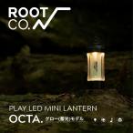 ROOT CO. route PLAY LED MINI LANTERN OCTA. свечение . свет LED фонарь маленький размер заряжающийся кемпинг альпинизм высокий King не обычно 