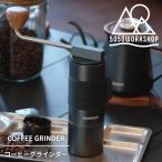 COFFEE GRINDER（yahoo）