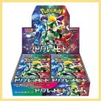 トリプレットビート BOX シュリンク付き ポケモンカードゲーム スカーレット&バイオレット 強化拡張パック 30パック入り 新品未開封 SV1a