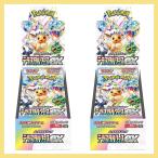 テラスタルフェスex 2BOX セット シュリンク付き ポケモンカードゲーム スカーレット&バイオレット ハイクラスパック Pokemon 新品未開封