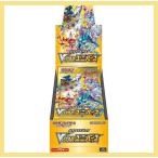 VSTARユニバース BOX シュリンク付き ポケモンカードゲーム ソード&シールド ハイクラスパック BOX 新品 ブイユニ S12a