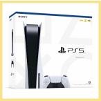 PlayStation5 本体 SONY PS5 ディスクドライブ搭載モデル プレイステーション5 新品 CFI-1200A01 軽量版