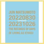 JUN MATSUMOTO 20220830-20231026 THE RECORDS OF DAYS OF LIVING AS IEYASU 松本潤 写真集 新品未開封