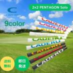 カデロ グリップ ソロ 2×2 ペンタゴン UT CADERO Pentagon Solo カデログリップ バックライン有無 ゴルフグリップ