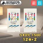 コンドーム うすぴた フィット加工 1500 12個入 x2箱 うすピタ Hi-Grade ドット イボイボ ジャパンメディカル 避妊具 爆買