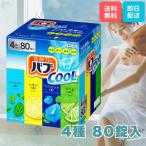 バブ クール 入浴剤 4種類 80錠 各20錠 薬用入浴剤 花王