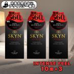 SKYNs gold Intense Feel красный 10 штук ×3 коробка всего 30 шт темно синий do- Muratec s свободный не 2 la Tec s