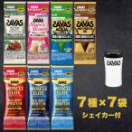 ザバス ホエイプロテイン トライアルタイプ お試しセット 7種×各1袋 計7袋 シェイカー付き 明治 SAVAS