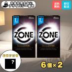コンドーム ゾーン ゴム ZONE Lサイズ 6個入り×2箱 二重梱包 中が見えない ジェクス 避妊具 ポイント利用
