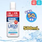 ラクレッシュ L8020 マウスウォッシュ 乳酸菌使用 450ml マイルド ノンアルコール 洗浄液 低刺激タイプ