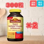 ネイチャーメイド スーパーマルチビタミン ミネラル 300粒 x2個 大塚製薬