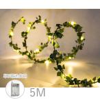tsuta type LED свет 5 метров батарейка модель 