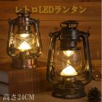  Hurricane стиль retro LED фонарь 24cm