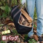  дрова сумка rogkyali- большая вместимость большая сумка 