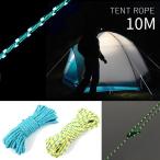  отражающий материал имеется палатка трос gai трос 10M