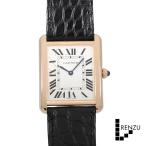 れんず ヤフーショッピング店のW5200025を見る