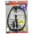 [ новый товар ]yamani свинг-тренажер чёрный Quick тормозные колодки Golf YAMANI