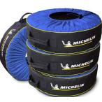 Michelin(ミシュラン) タイヤバック4個セット