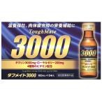 タフメイト 3000 100ml x 50本 コストコ