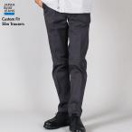 ショッピングfit JAPAN BLUE JEANS ジャパンブルージーンズ JBPT1216 Custom Fit Slim Trousers Model チノ ストレッチ トラウザー ビジネス