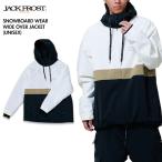 [2025 последняя модель ] JACKFROST Jack f Lost JFJ98002 сноуборд одежда жакет мужской женский водостойкий водонепроницаемый 10000 ONYONE Onyone 