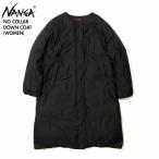 [2025最新モデル] NANGA ナンガ  ND2442-1C600 ノーカラーダウンコート ウィメンズ NO COLLAR DOWN COAT