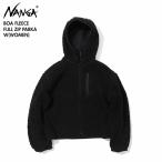 [2025最新モデル]NANGA ナンガ N2530-1P116D ボア フリース フルジップパーカー ウィメンズ BOA FLEECE