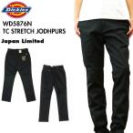 Dickies ディッキーズ 2025年モデル WD5876N TCストレッチ ジョッパーズ ワークパンツ メンズ チノパン テーパード サルエル