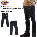 Dickies ディッキーズ 2024年モデル WD5882N TCストレッチナローパンツ メンズ ワークパンツ