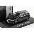 京商 1/43 レクサス CT200h F スポーツ グラファイト ブラック GF