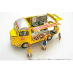 エブロ 1/24 シトロエン H クレープモービル フィギュア付き Ebbro 1:24 Citroen H Crepe mobile with Figures