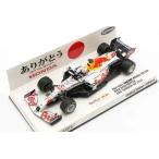 ミニチャンプス 1/43 RB21 オラ