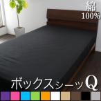  box простыня Queen 160×200×25cm модный хлопок 100% отель specification .... Queen длинный полоса .box простыня 