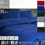  драма использование сделано в Японии размер заказ .. кровать чехол на футон хлопок 100% модный . атлас одиночный полуторный двойной отель specification простыня . клещи 