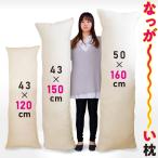  микроволокно хлопок подушка корпус 50×160cm подушка Dakimakura подушка корпус длинный дешево . подушка .. подушка ..... длинный pillow длинный подушка 