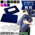 高さ調整シート 1+2+4cm ワンタッチ式 カバー付  35×50 《彩》 《優》 快眠グッズ