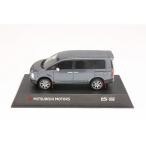 三菱自動車特注 京商 1/43 デリカD:5 グラファイトグレーメタリック/ブラックマイカ Kyosho MITSUBISHI Delica Graphite Gray Metallic