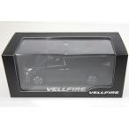 トヨタ特注 1/30 トヨタ ヴェルファイア ブラック カラーサンプル ミニカー