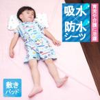  водонепроницаемый наматрасник ночное мочеиспускание простыня половина 70×120cm непромокаемая простыня хлопок 100% наматрасник ... уход ...... возврат подгузники изменение 