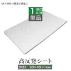  подушка для высота настройка сиденье толщина 1cm 30×45cm подушка высота регулировка настройка высота отталкивание низкий . повышать меньше ребенок дешево . товары .. товары 