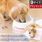 PVC коврик можно выбрать 9 размер для домашних животных собака кошка аквариум мелкие животные маленькая птица водонепроницаемый сиденье предотвращение скольжения водоотталкивающая отделка клетка внизу посуда внизу PVC коврик загрязнения предотвращение пол защита 