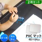  прозрачный PVC коврик 2 шт. комплект 48×64cm потертость стекло способ прозрачный коврик. . вода водонепроницаемый 