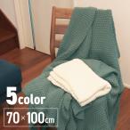  покрывало 70×100cm вязаный покрывало на колени плечо .. вязаный покрывало нежный теплый легкий всесезонный 