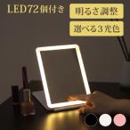 три цвет style свет настольный зеркало яркость настройка LED свет складной женщина super зеркало настольный зеркало Touch тип угол настройка заряжающийся зарядка код имеется 