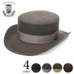 ショッピングハット EDHAT エドハット ジョンブルハット ビックシルエット ハット ウール フェルト 日本製  ジョンブル帽子 クッションスベリ 個性的 奇抜 コスプレ 衣装 M-16266505