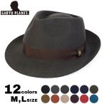 ショッピングハット ハット フェルトハット メンズ  ブランド GARYU PLANET ガリュープラネット ウール シンプル 定番 つば広 中折れハット 日本製　G-671