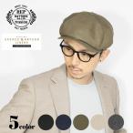 REPressionHatters リプレッション Spence Bryson TROPICAL スペンスブライソン【セミオーダー】キャスケット ハンチング 夏 リネン 麻 100％ REP-7106HC