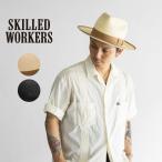 【受注生産】ヴィンテージ スタイル オープンクラウン ハイクラウン つば広ハット パナマハット ストローハット ブランド SKILLED WORKERS SW-M4105H